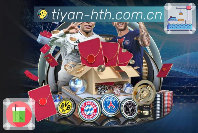 华体会用户信任与口碑沉淀