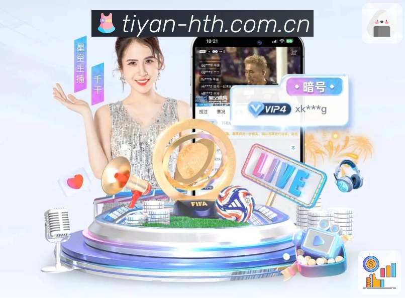 华体会APP 体育赛事宣传图